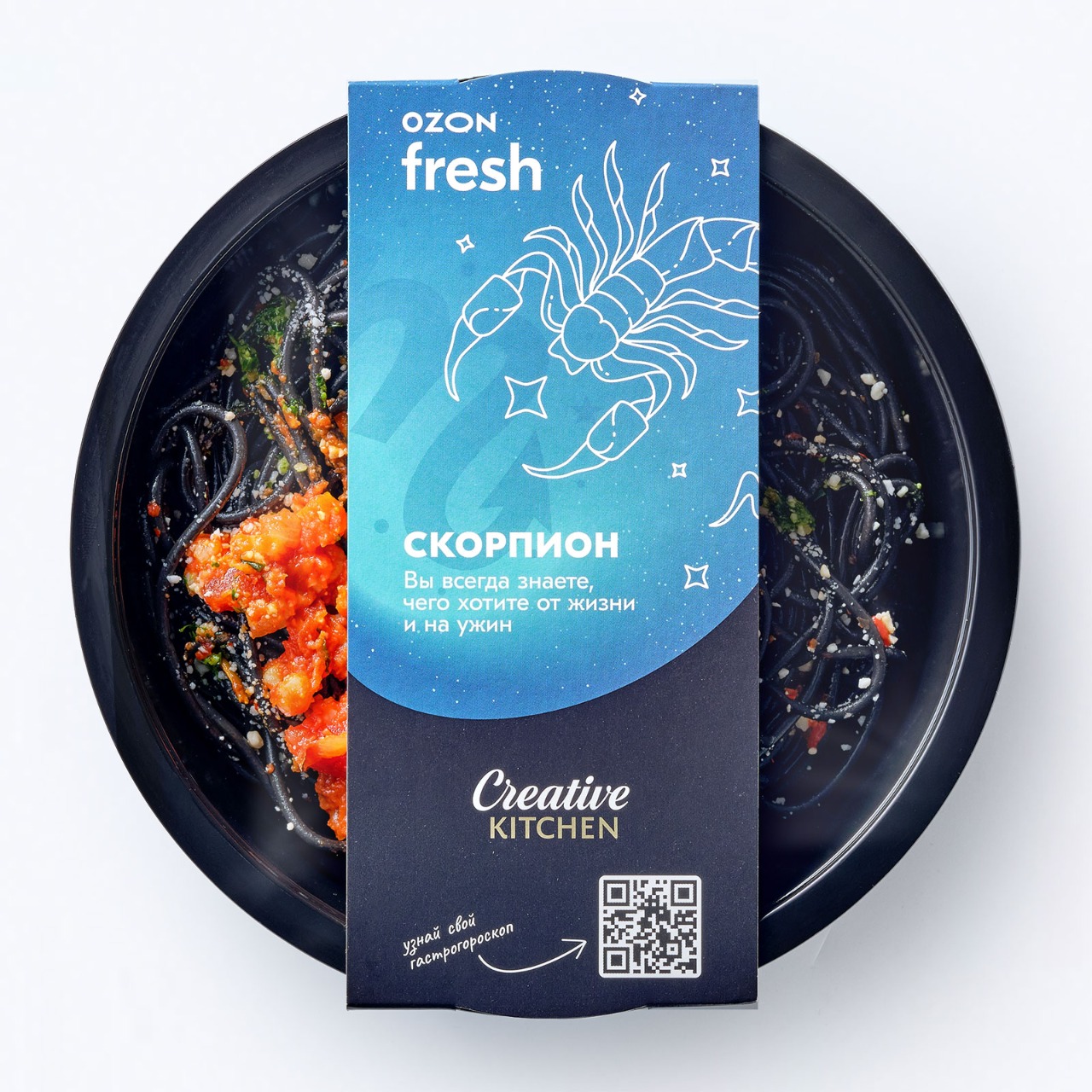 Creative Kitchen и Ozon Fresh представили астрогастрономическую линейку