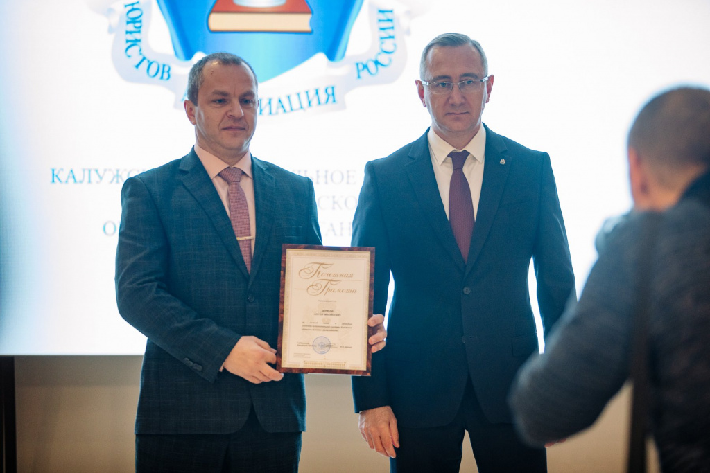 Руководство УФСИН России по Калужской области отмечено руководством региона