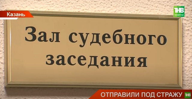 В СИЗО на два месяца: избивший сына-эпилептика казанец объяснил суду свой поступок