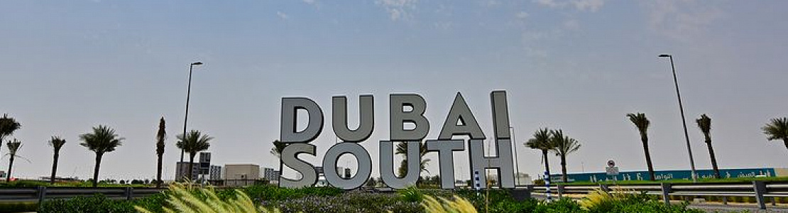 Новый аэропорт Дубая привлечет внимание к району Dubai South