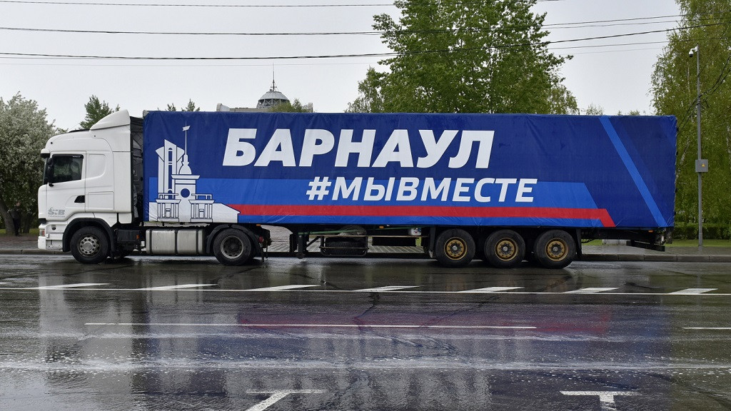 Фото: администрация Барнаула