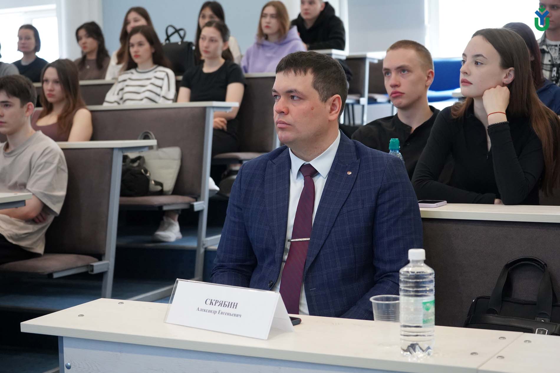 Студентам ЮГУ рассказали о перспективах работы в окружной Службе контроля и Управлении Федерального казначейства по Югре