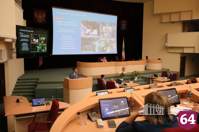 В Саратовской области откроют «умные» спортплощадки и фиджитал-центр