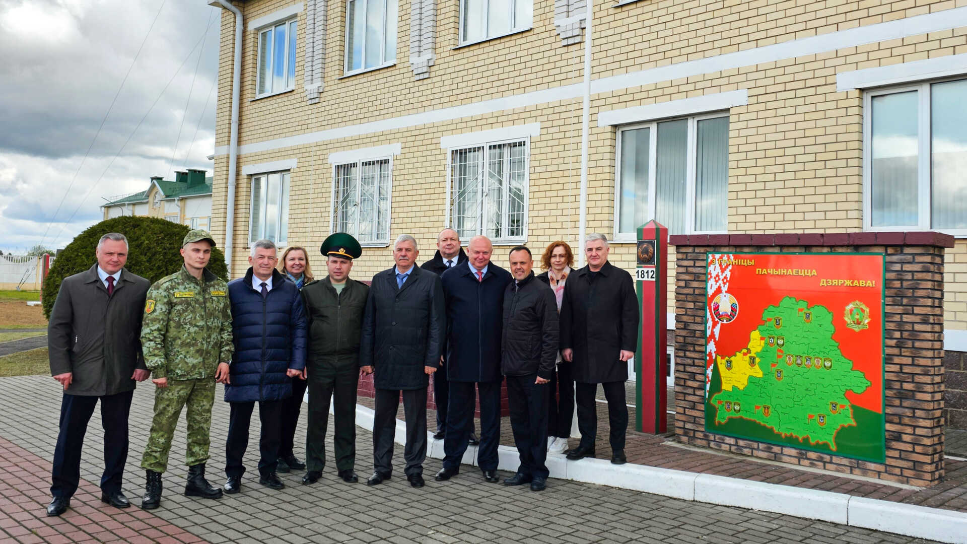 Пограничная застава 