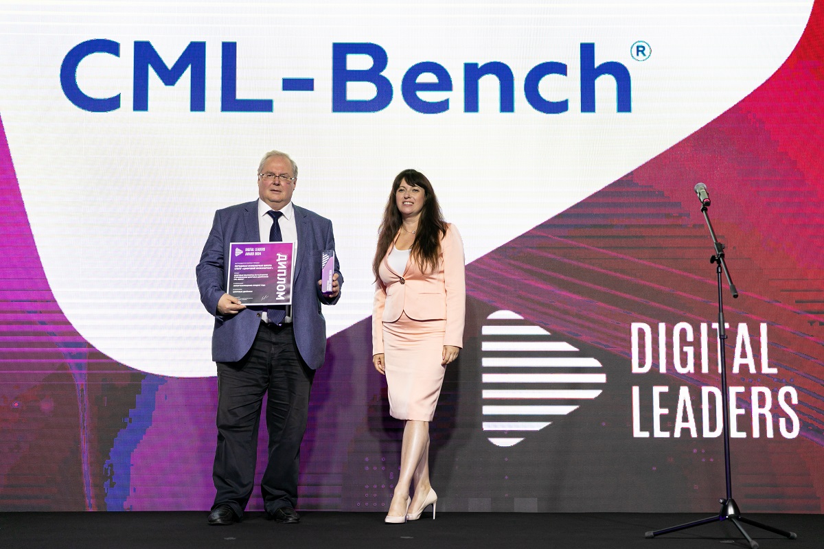 Церемония вручения премии Digital Leaders Awards 