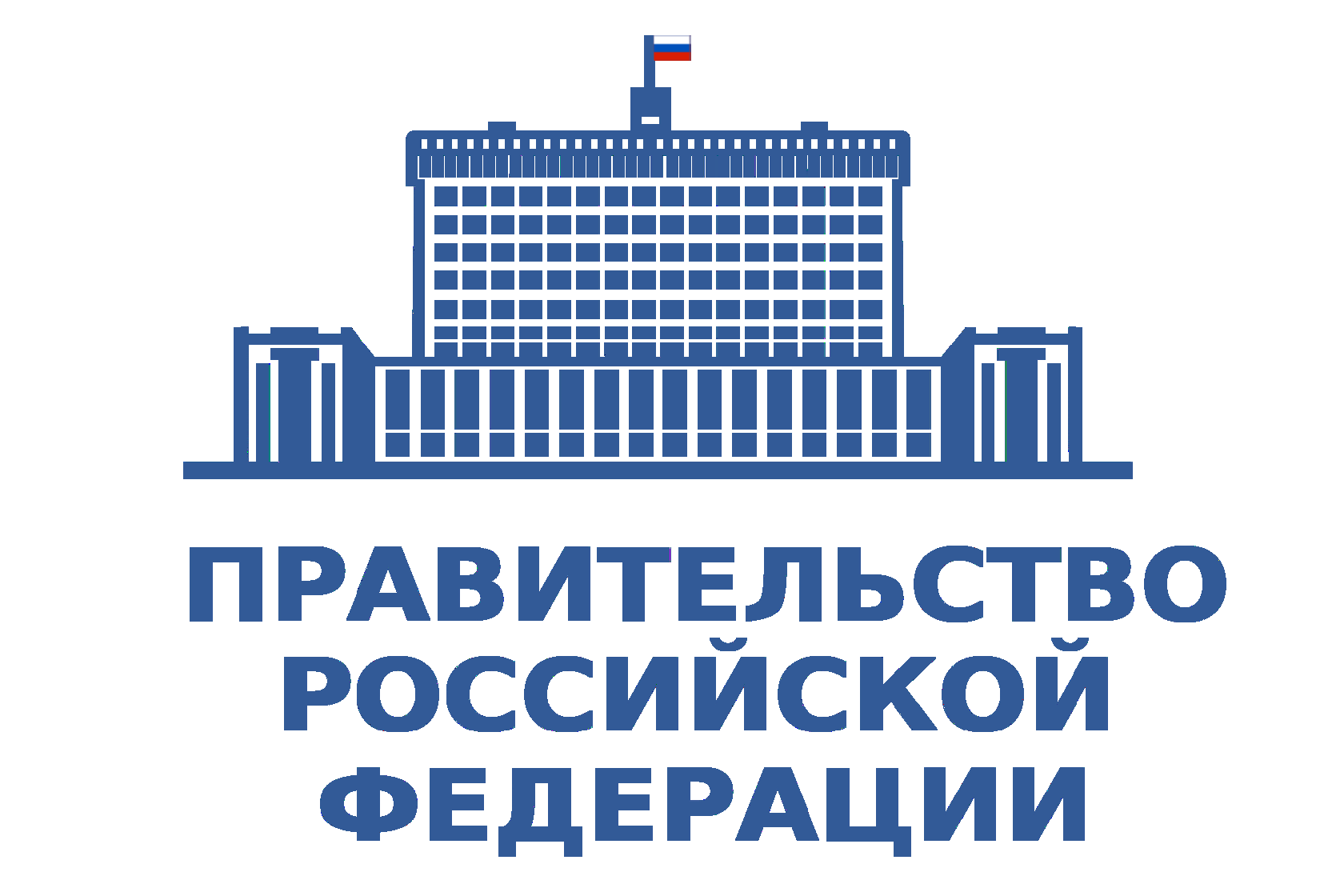 Правительство вещество. Правительство РФ. Баннер правительства РФ. Собрание правительства РФ. Правительство РФ картинки для презентации.