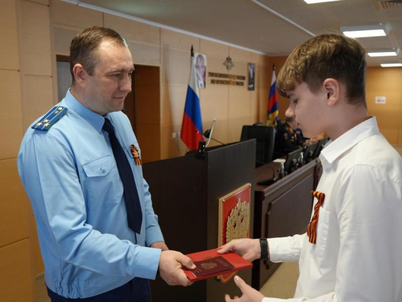JPG Файл