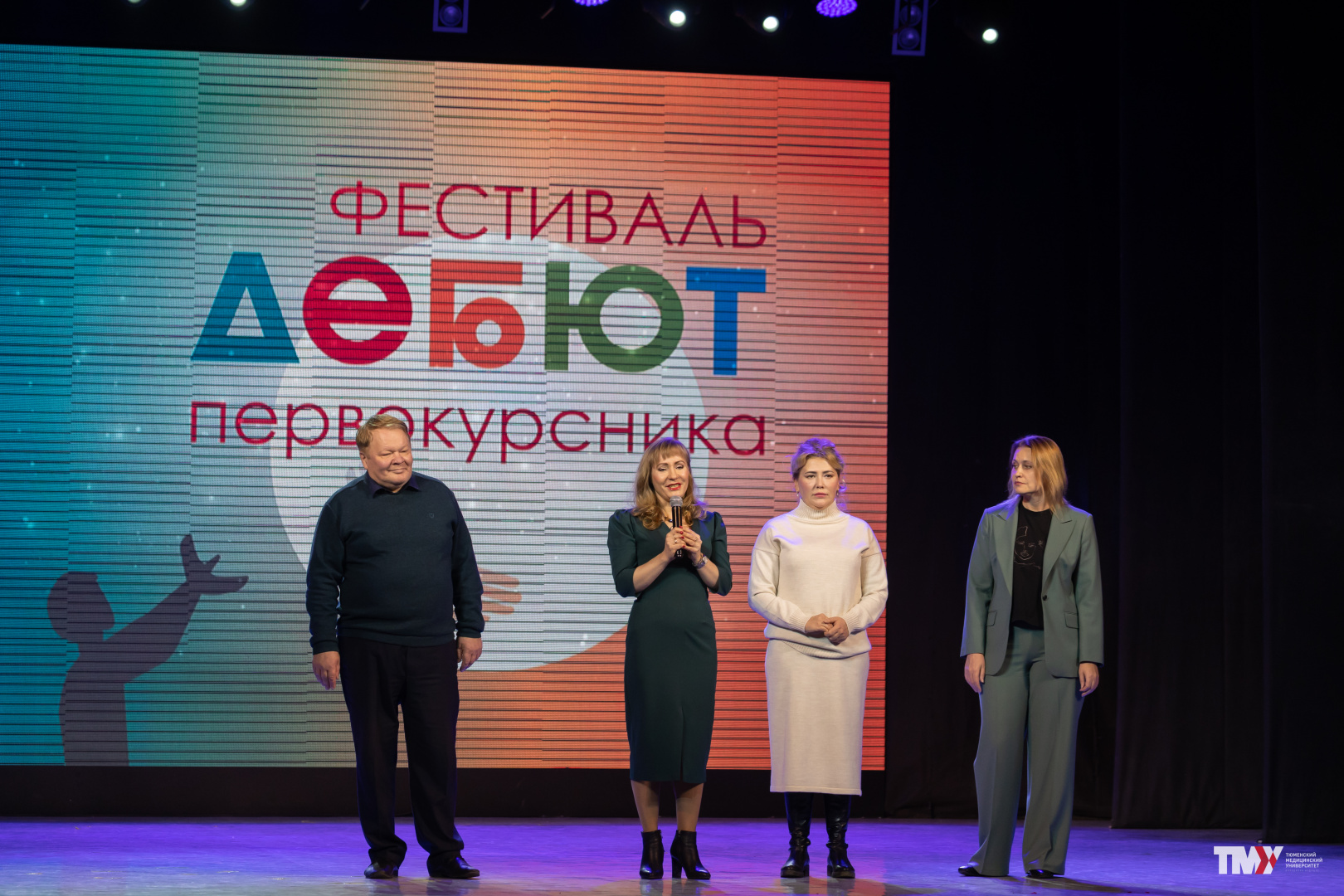 Дебют конкурс фестиваль. Фестиваль дебют. Иттсу. Фестиваль дебют. Фестиваль робототехники саранск 30.