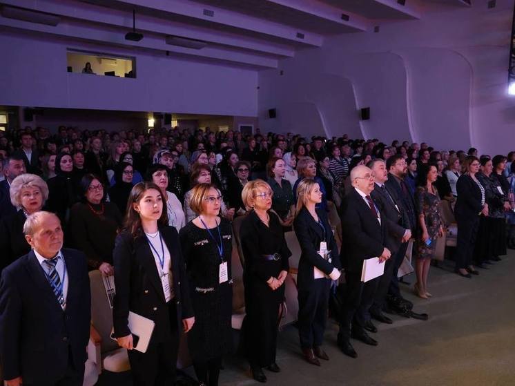 Педагоги Северного Кавказа обсудили тренды высшего и среднего образования на Ассамблее РАО