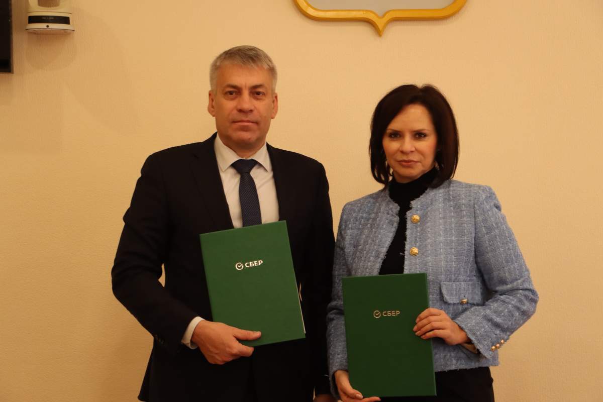 Администрация Хабаровска и Сбербанк заключили соглашение о сотрудничестве