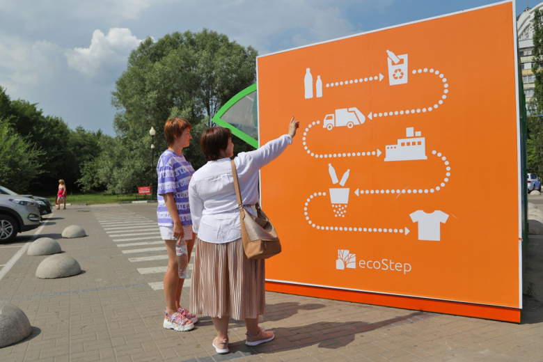 Программы для перехода к экономике замкнутого цикла подготовили 59 регионов