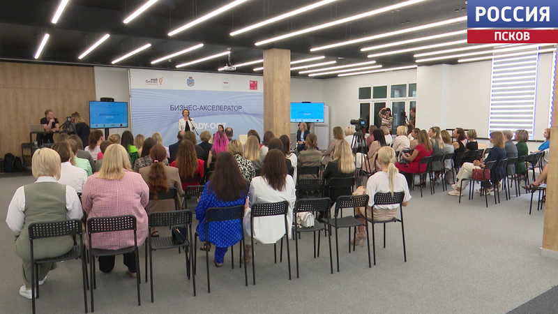 Женщины-предприниматели из Пскова могут пройти бесплатное обучение у ведущих российских коучей 