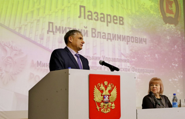Участие в подведении ВИПЭ ФСИН России итогов работы за год (29.01.2026) Фото 2