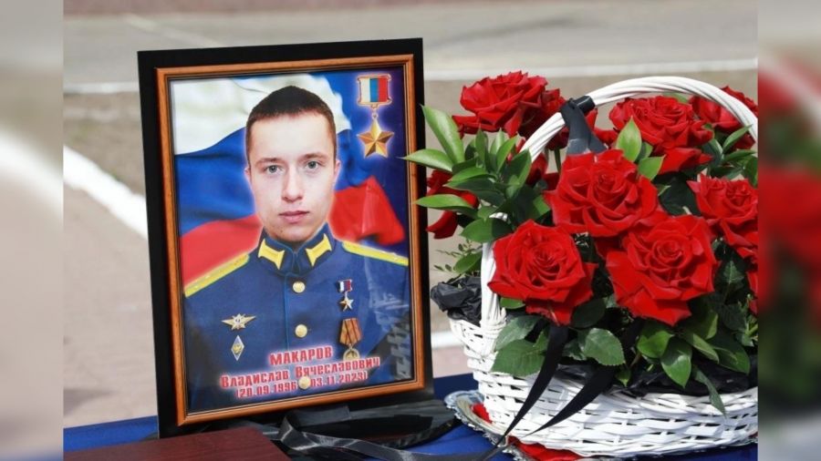 Ярославец, погибший в ходе спецоперации, посмертно награжден Звездой Героя России