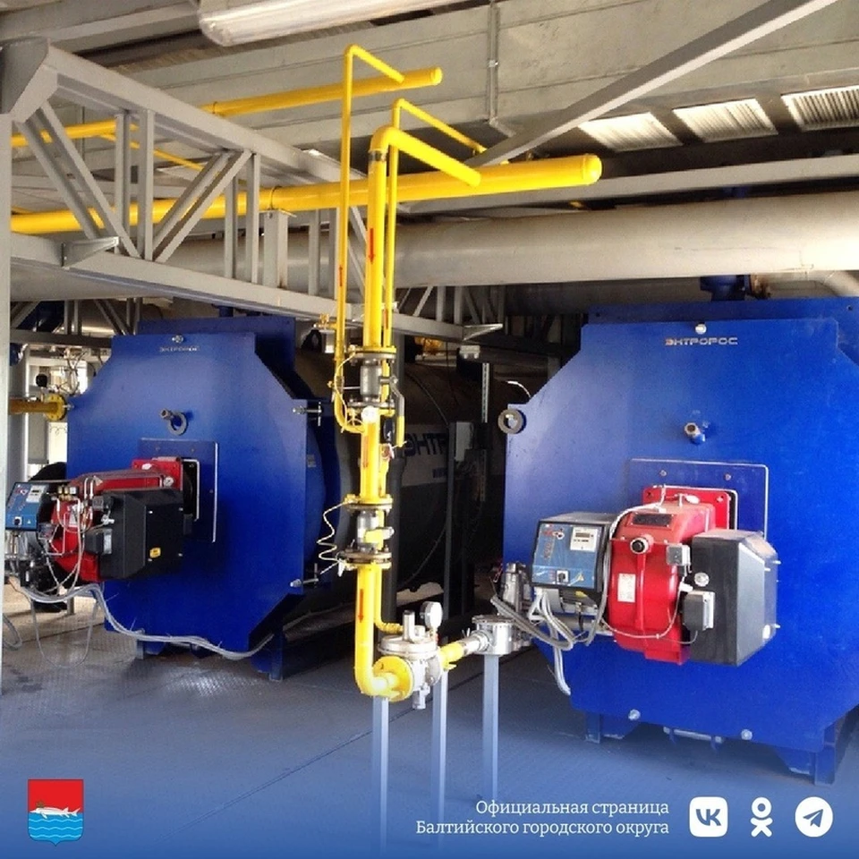 Какое топливо используют в котельных установках. Котел standardkessel. Какое топливо используют в котельных установках. Паровые котельные классификация. Темрон котлы.