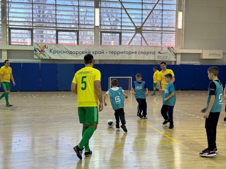 В Краснодаре для детей участников СВО организовали встречу с именитыми спортсменами