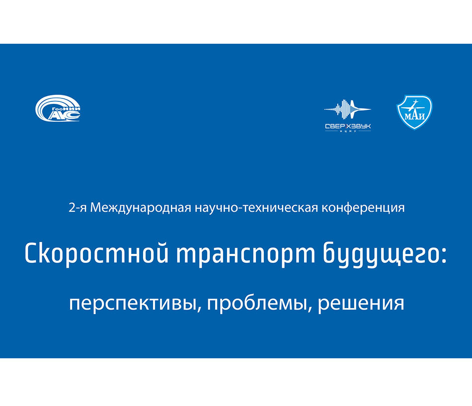 Госнииас инн. Газпромбанк акционерное общество. Презентация на тему Газпромбанк. Газпромбанк реквизиты банка. Газпромбанк в масштабах страны в интересах каждого.