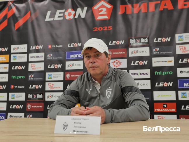 Главный тренер «Салюта» Виктор Навоченко