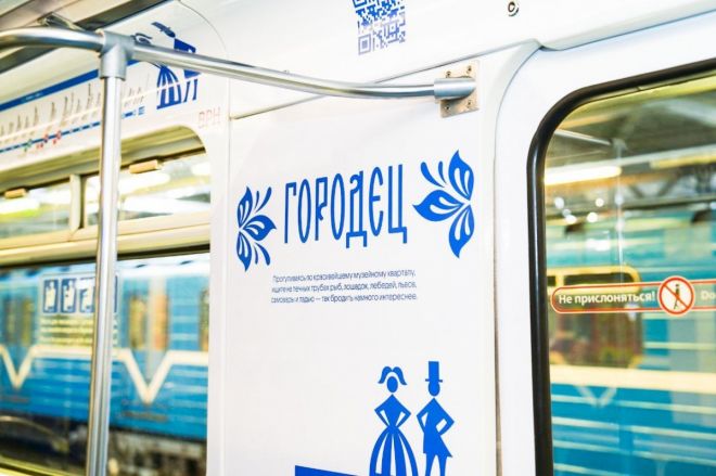 Заблокирована карта в метро спб