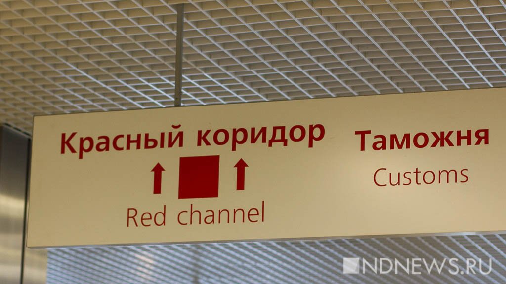 Пассажирка пыталась провезти через Шереметьево швейцарские часы за 3 млн рублей