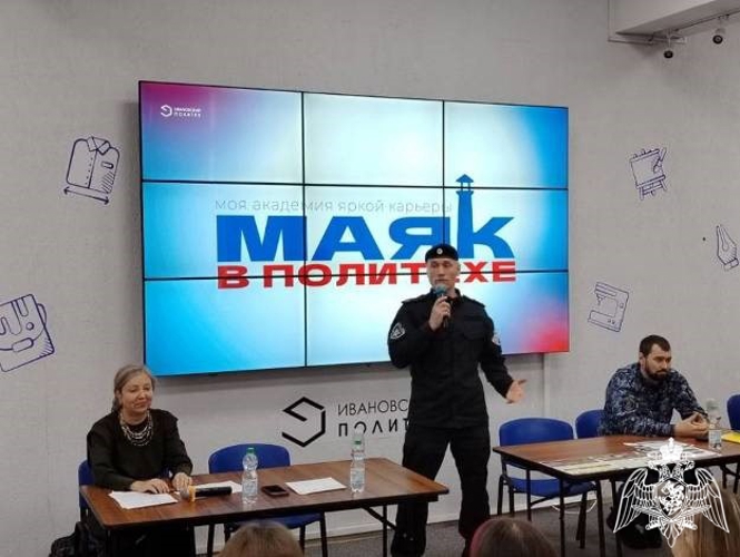 Представители ивановской Росгвардии приняли участие в профориентационной встрече 