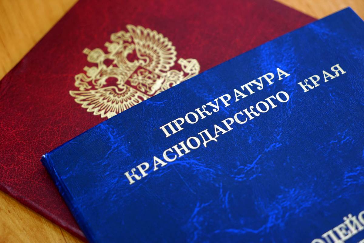 До шести лет грозит директорам супермаркетов в Сочи за фальшивые медкнижки