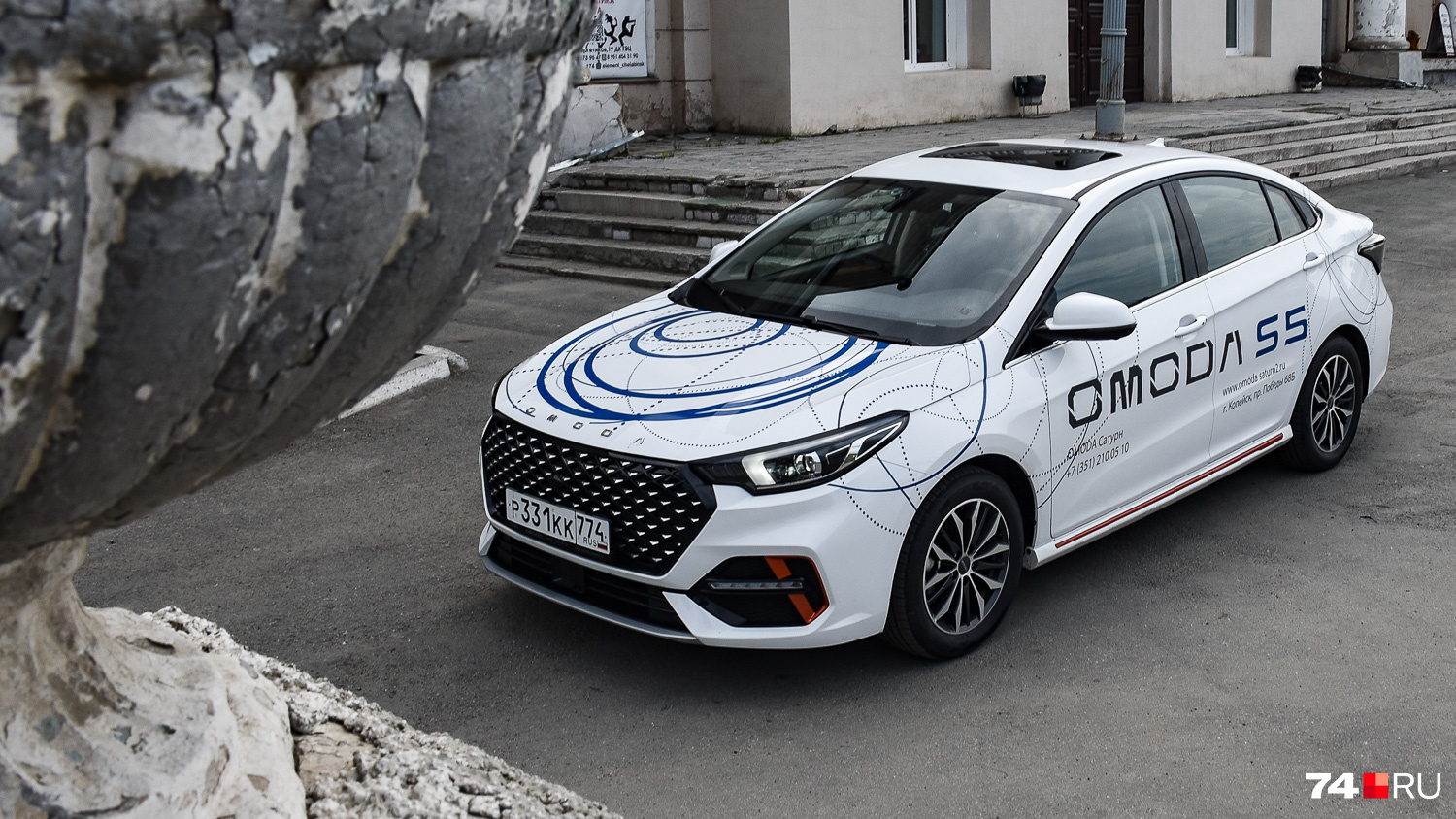 Omoda 5. Chery omoda 5 комплектация. Omol машина. Омола фото. Omoda c5 awd.