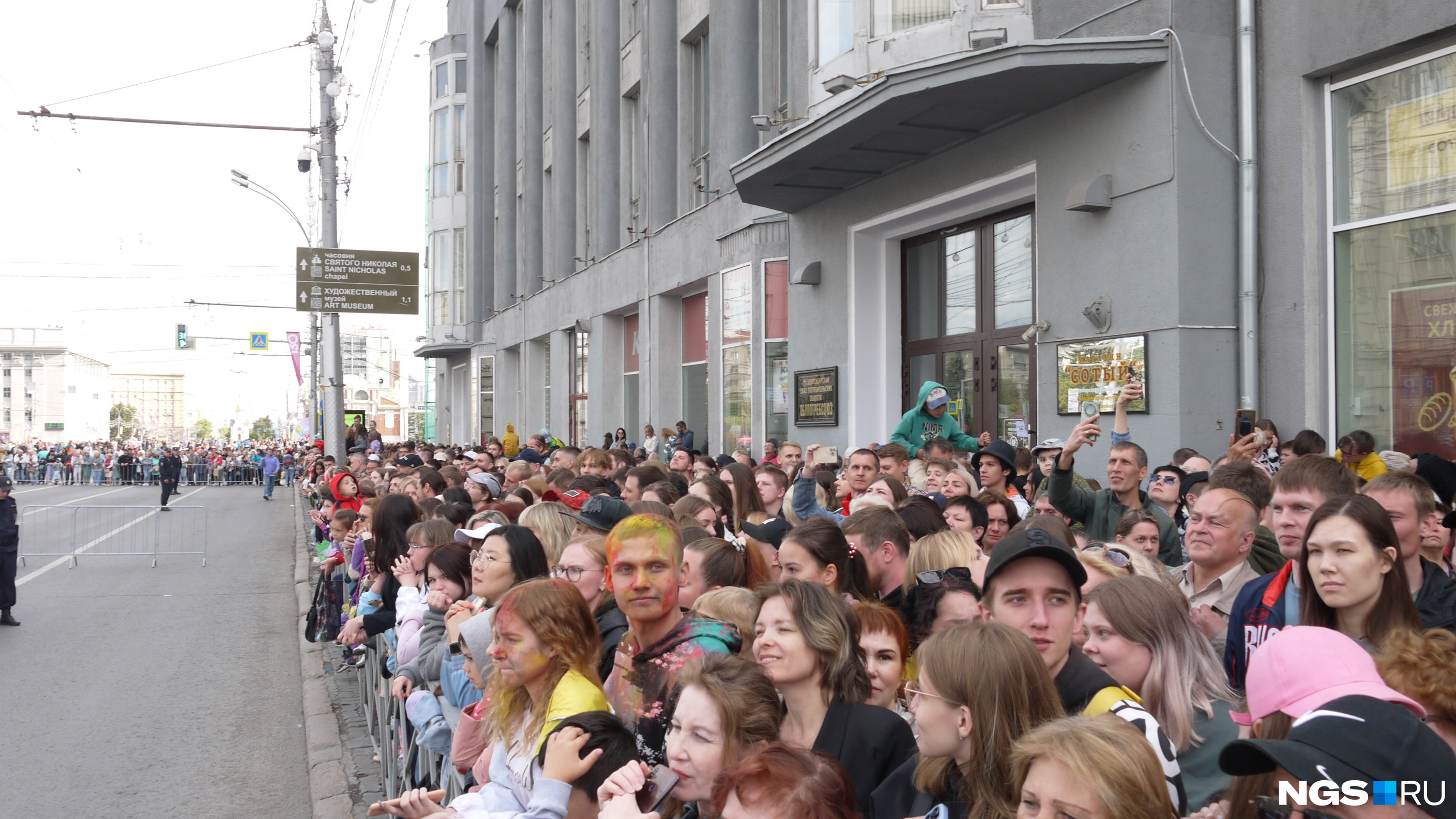 Публика ждет. С днем города. С днем города новосибирцы. День города фото.