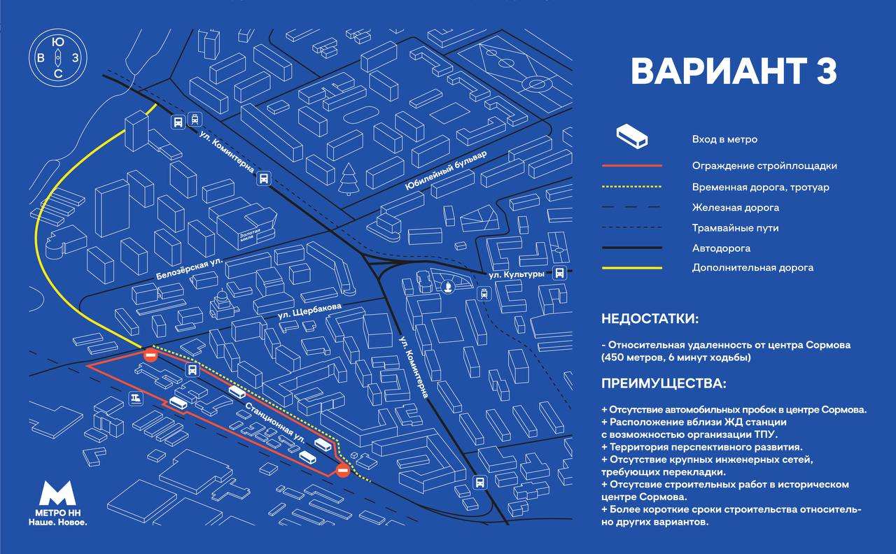 Генеральный план сормовского района нижнего новгорода до 2030 года схема