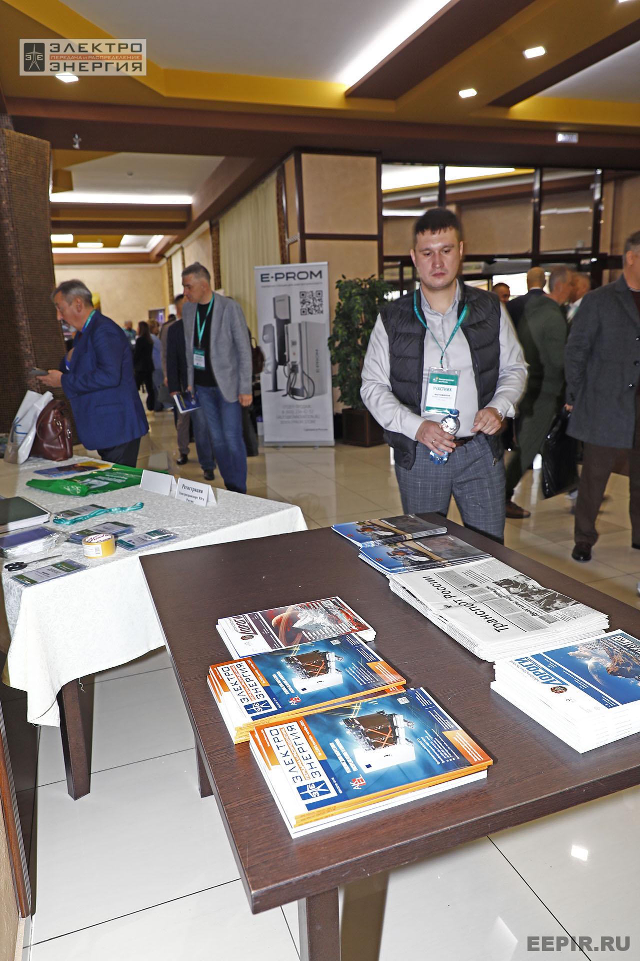 В Пятигорске прошел форум «Электротранспорт Юга России» фото