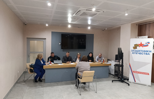 прием участников СВО 01.04.2026-2.jpg