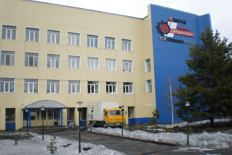 Шахта «Алардинская» в Кемеровской области