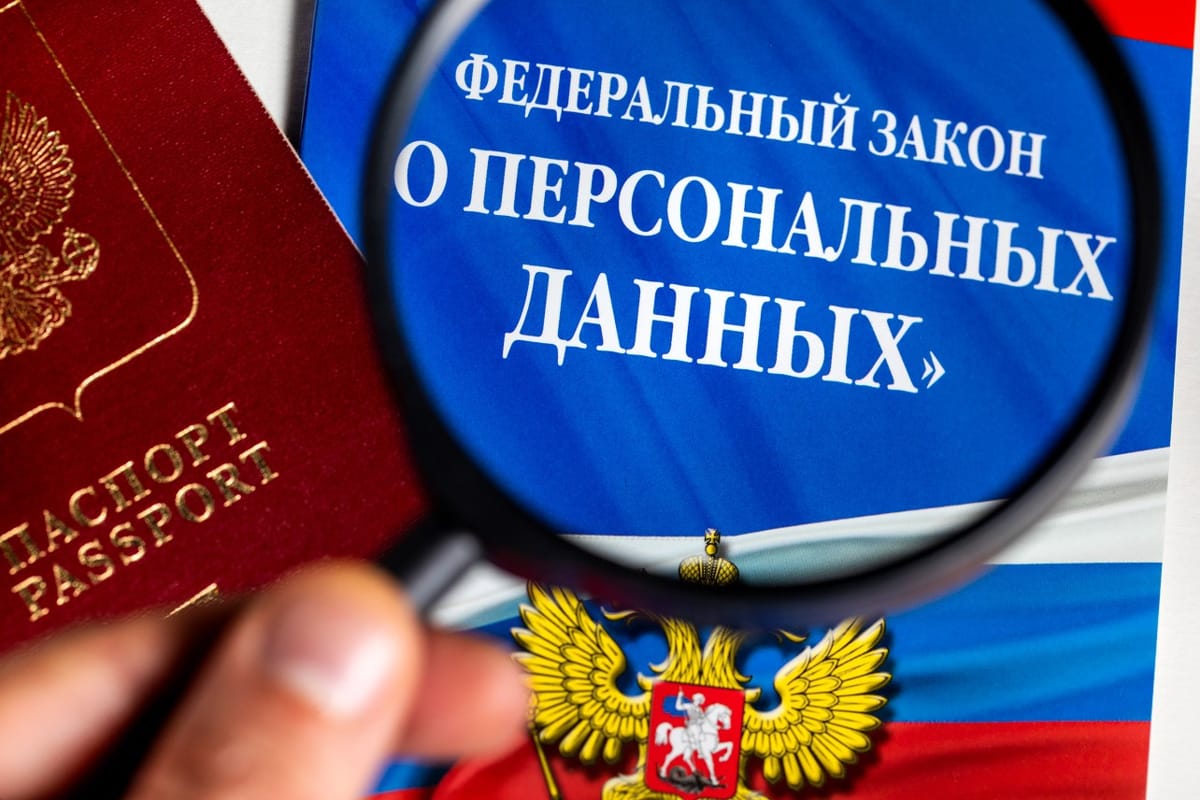 Цифровая безопасность: защита персональных данных в 2025 году