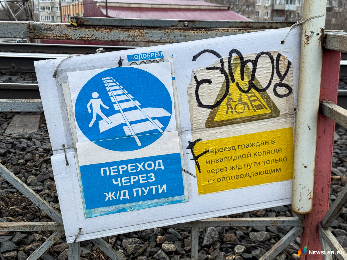 Пешеходный переход через железнодорожные пути, по которому пассажиры будут попадать с одной стороны Транссиба на другую.