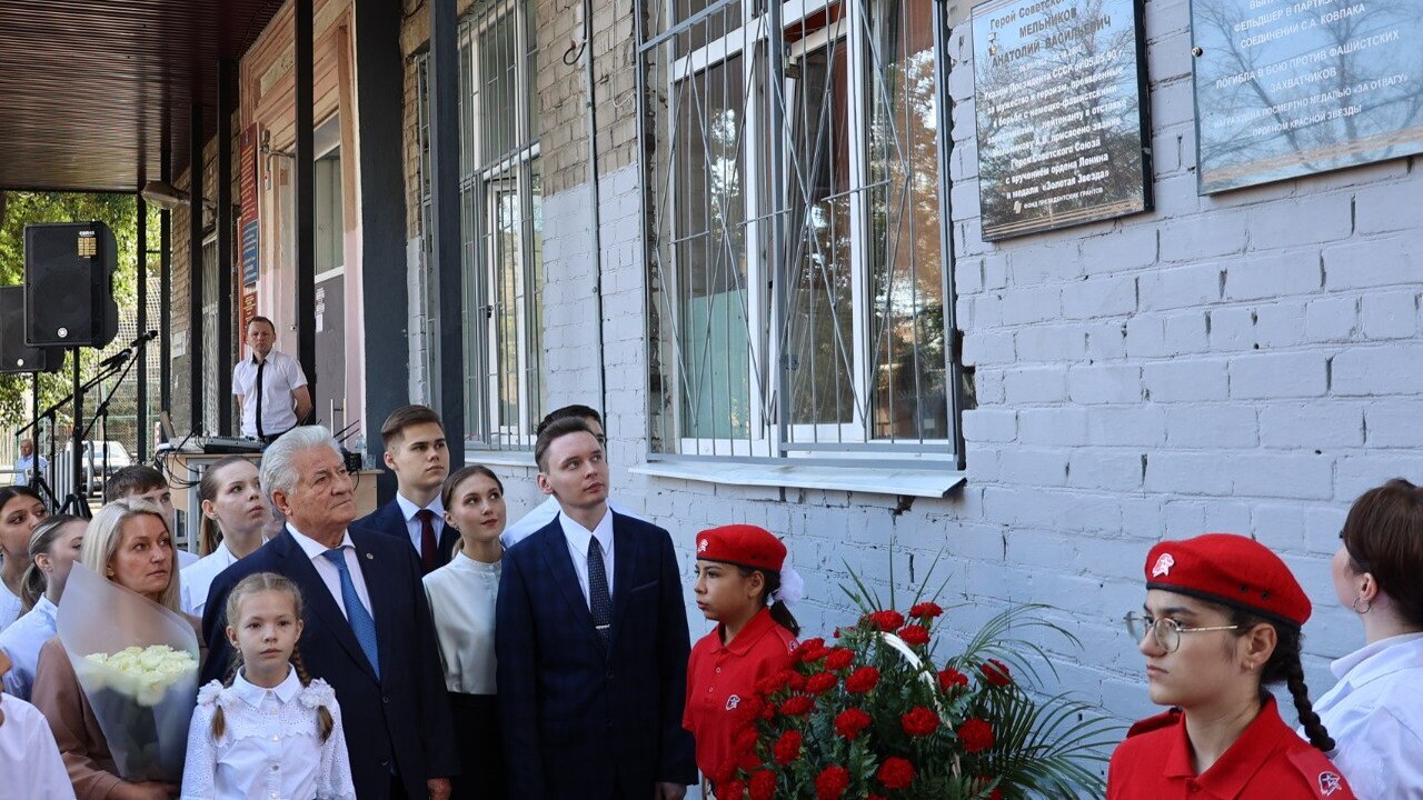 В Самаре 3 сентября торжественно открыли мемори...