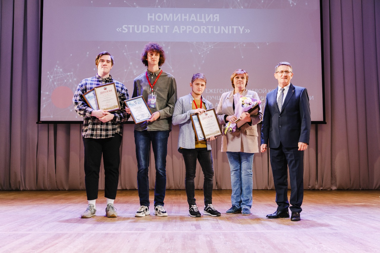 Награждение победителей конкурса «Лучшие проекты информатизации на Алтае», 2022 год