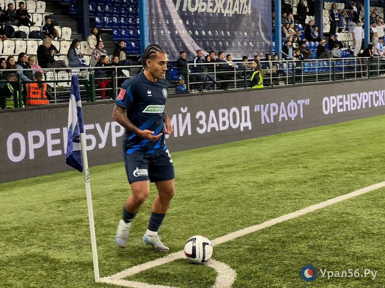 Серия пенальти выявила победителя: ФК «Оренбург» выиграл у ФК «Рубин» (Казань) 