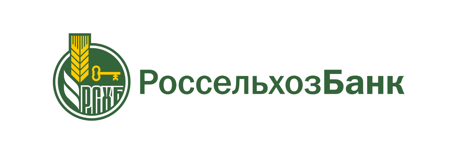 россельхозбанк страхование ипотеки