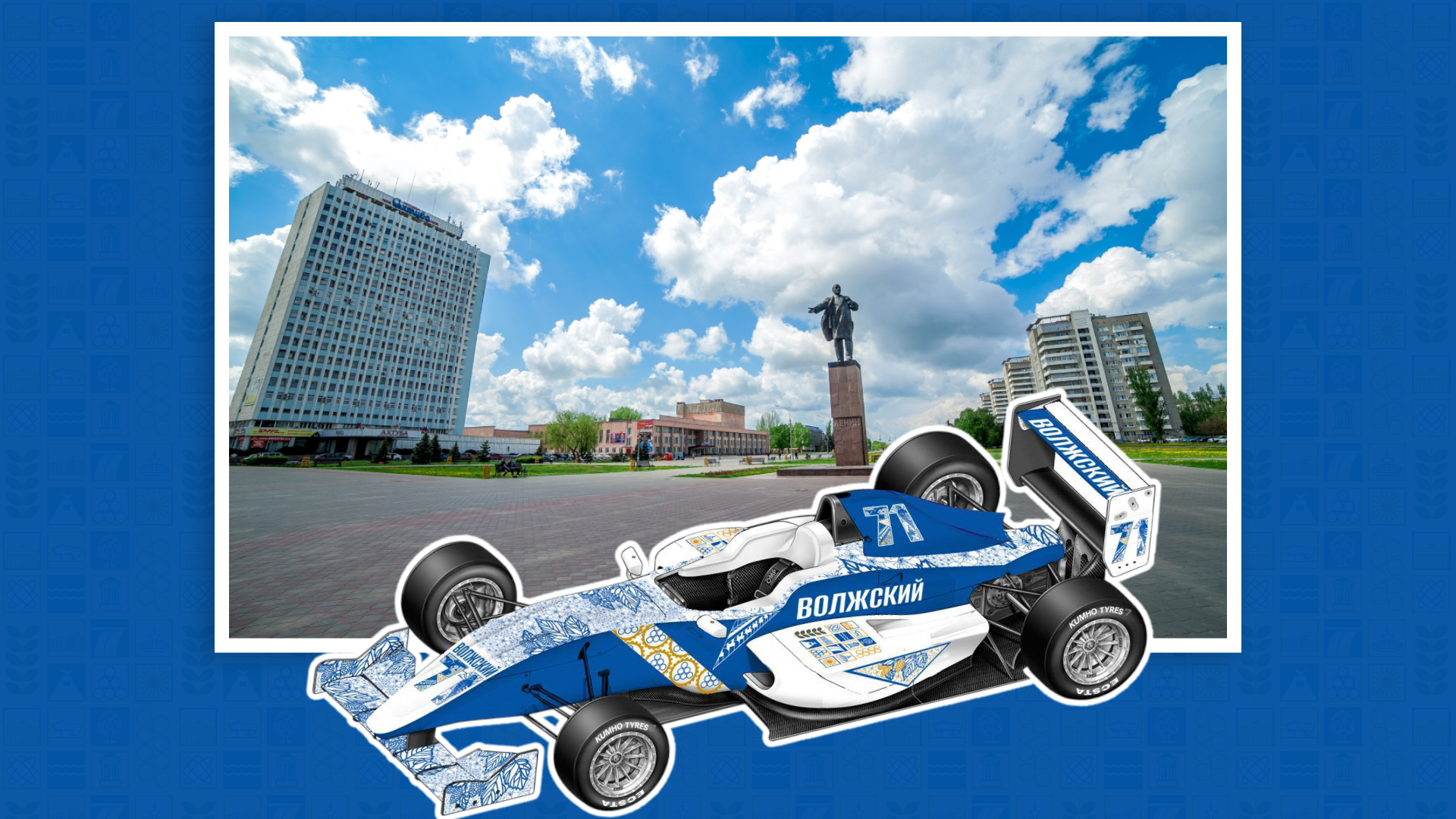 В Волжском приступают к съемкам полнометражного художественного фильма