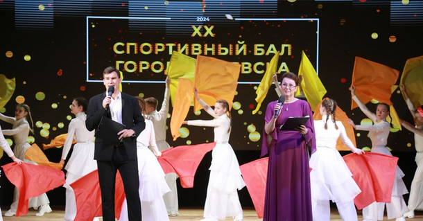 В Ижевске возобновили традицию проведения Спортивного бала