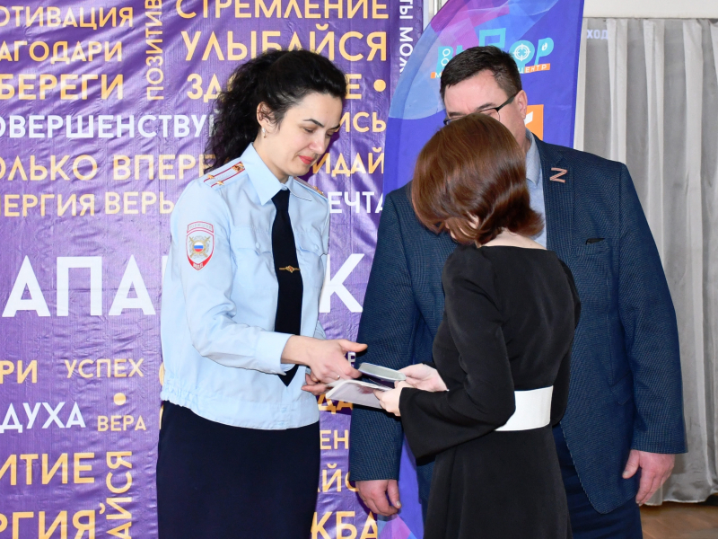 JPG Файл