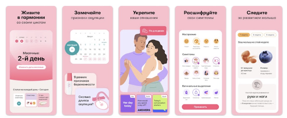 Приложение для Android