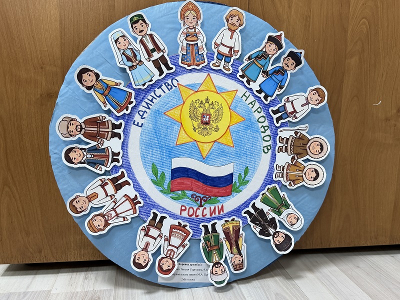 JPG Файл