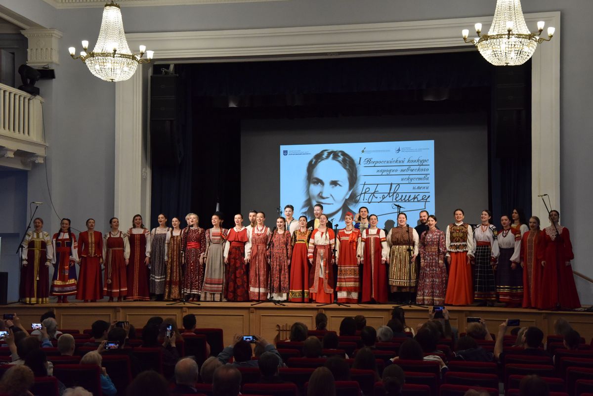 На сцене Дома ученых им. А.П. Александрова подвели итоги первого Всероссийского конкурса народно-певческого искусства