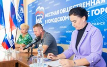 Фото: Луганский Информационный Центр/Чмирова Дарья