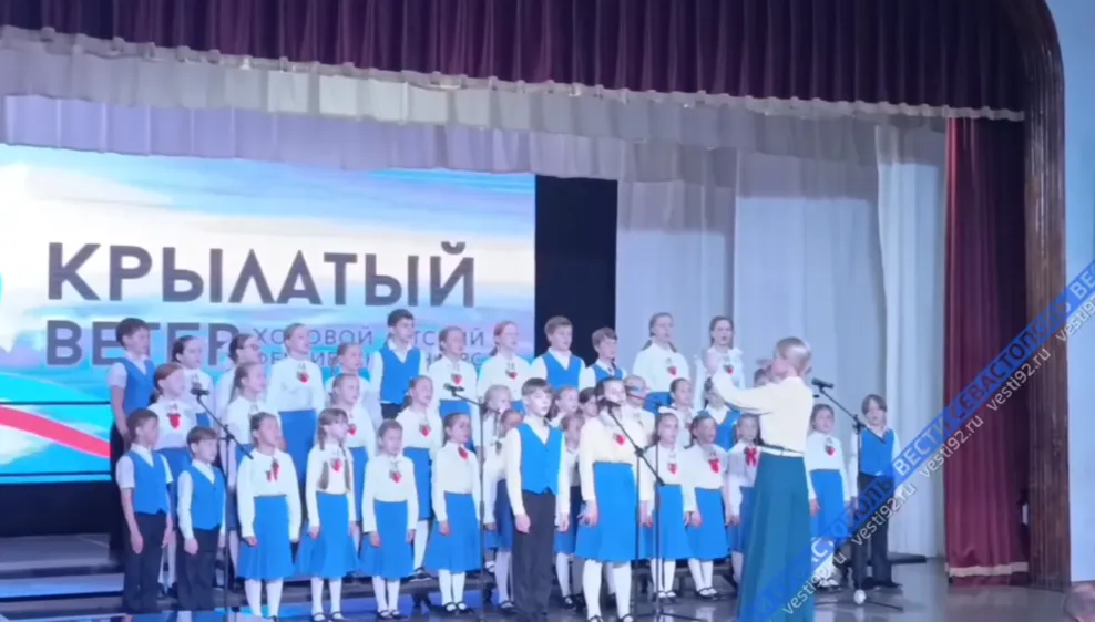 В Севастополе состоялся смотр номеров детского фестиваля-конкурса «Крылатый ветер»></div><div class=