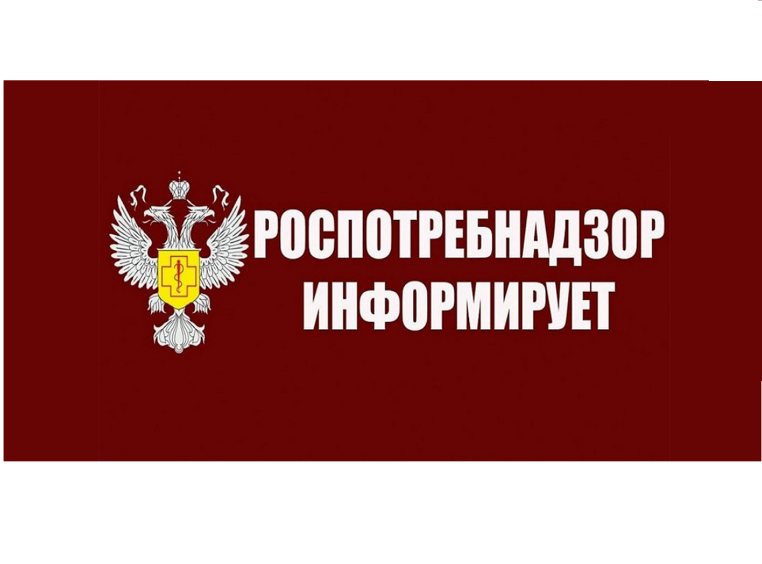 О выявлении опасной никотинсодержащей продукции