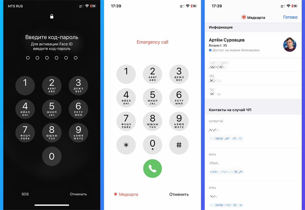Как научиться хакерству с нуля на телефон айфон бесплатное. Imei где найти на se. Настройки камеры айфон. Айфон чужие контакты. Айфон чужие контакты.
