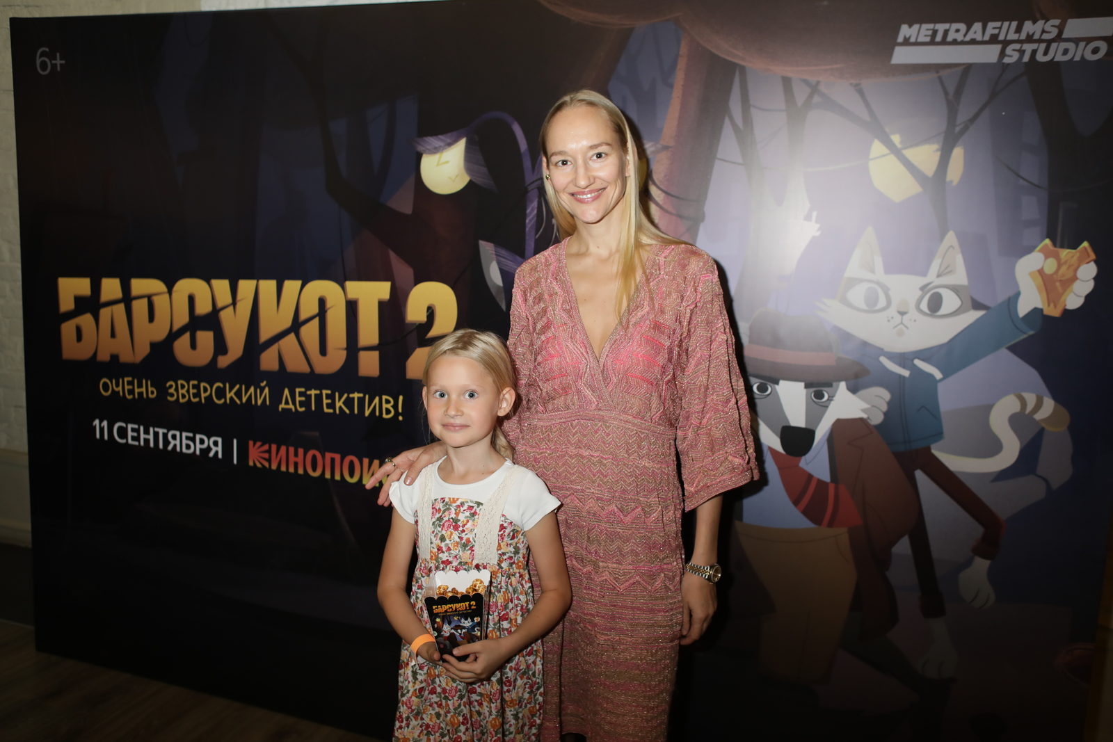 Лесное искусство: Дарья Мельникова, Эльдар Калимулин и Григорий Скряпкин