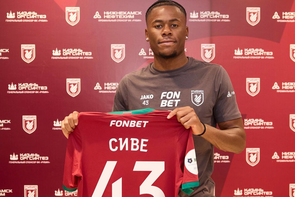 Французский форвард Сиве прибыл в расположение «Рубина» в Казани
